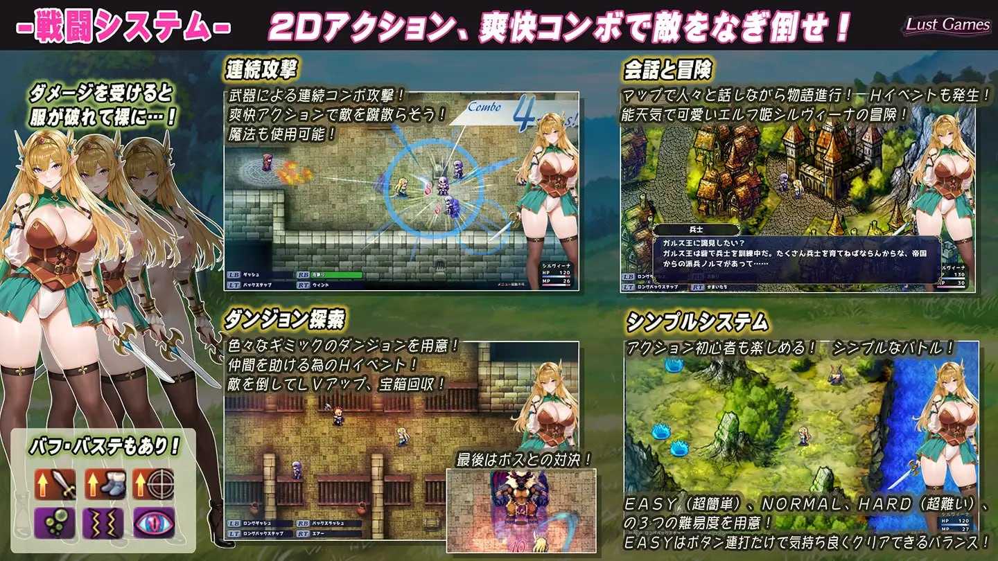 RPG/汉化/新作丨希尔维娜战记 ～在凌辱轮奸中堕落的精灵公主～/シルヴィーナ戦記 ～凌辱輪姦に堕ちるエルフ姫～ AI汉化版【20260506】 游戏截图 2