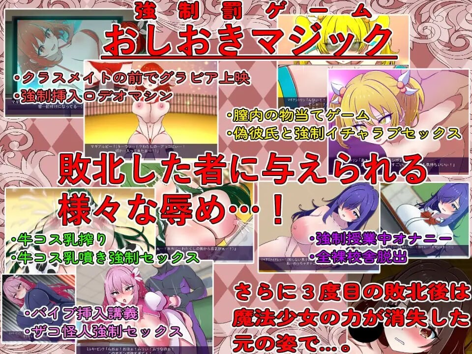 RPG汉化/巨乳丨魔法少女竞技场 魔法少女コロシアム v1.0.0 【20260506】 游戏截图 3