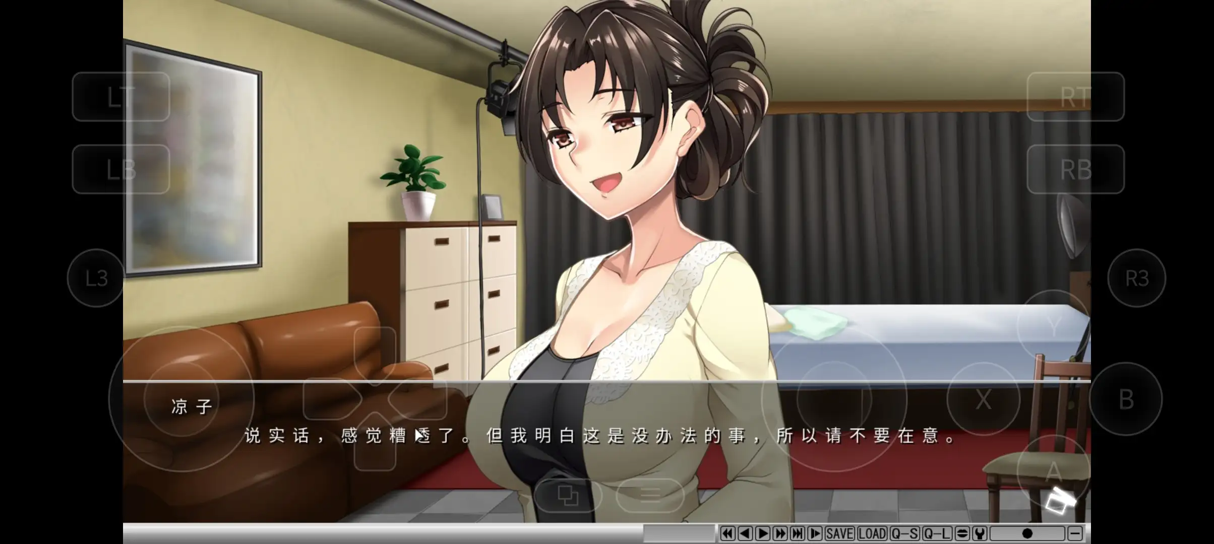 ADV类型/AI汉化丨夺ENDING.把别人的妻子卖到最后/奪ENDING～人の妻、最後まで売ります1.0.0【20260506】 游戏截图 8