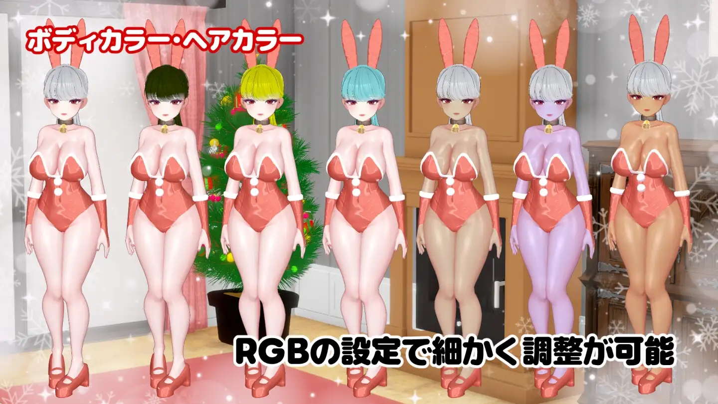 3D/生肉/动态丨兔女郎辣妹圣诞老人/BunnyGalSanta-バニーギャルサンタ-/ 【20260506】 游戏截图 1