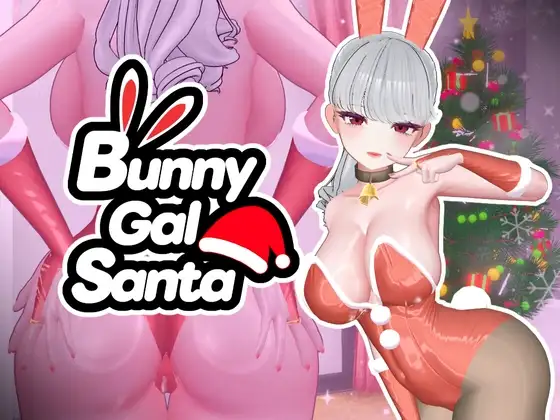 3D/生肉/动态丨兔女郎辣妹圣诞老人/BunnyGalSanta-バニーギャルサンタ-/ 【20260506】 游戏截图 7
