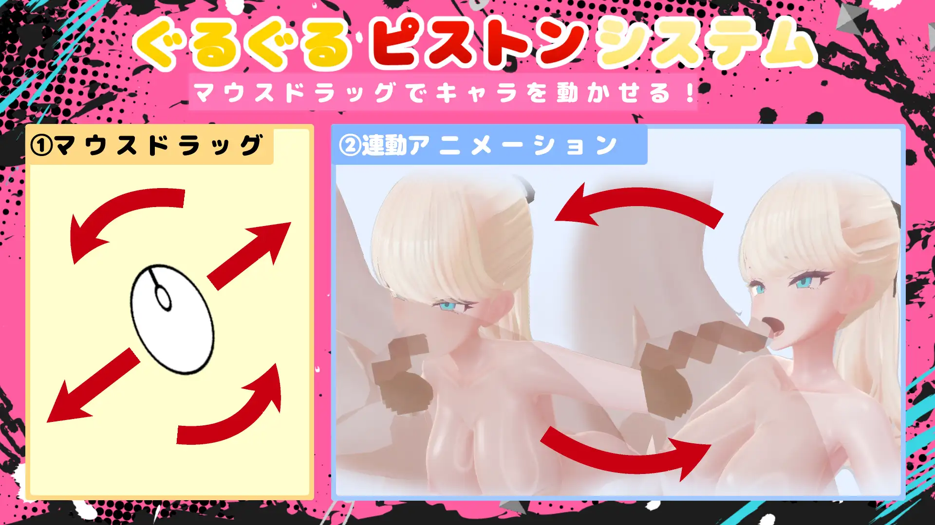 3D/生肉丨GalLive -与辣妹的乱交直播-/ギャルラン-ギャルと乱交ライブ配信-/生肉 pc+mac 【20260506】 游戏截图 6