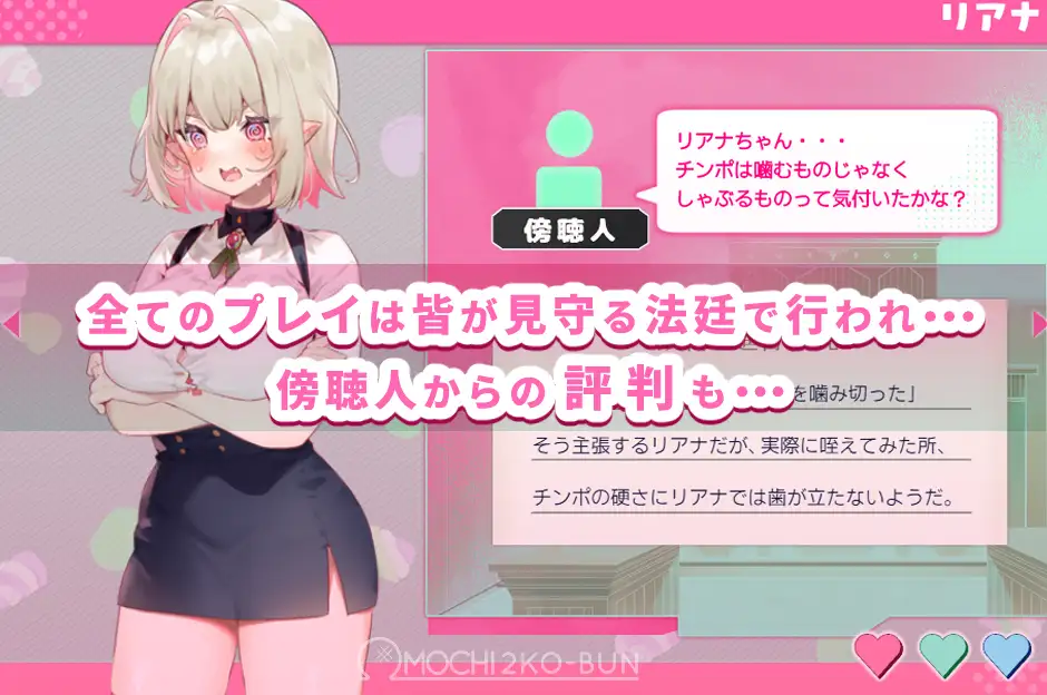 日式/RPG/新作/双端丨性裁的莉安娜 性裁のリアナ PC+安卓 内嵌AI汉化版+作弊码 【20260506】 游戏截图 3