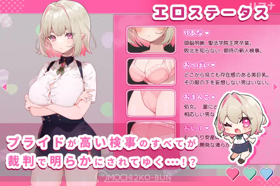 日式/RPG/新作/双端丨性裁的莉安娜 性裁のリアナ PC+安卓 内嵌AI汉化版+作弊码 【20260506】 游戏截图 4