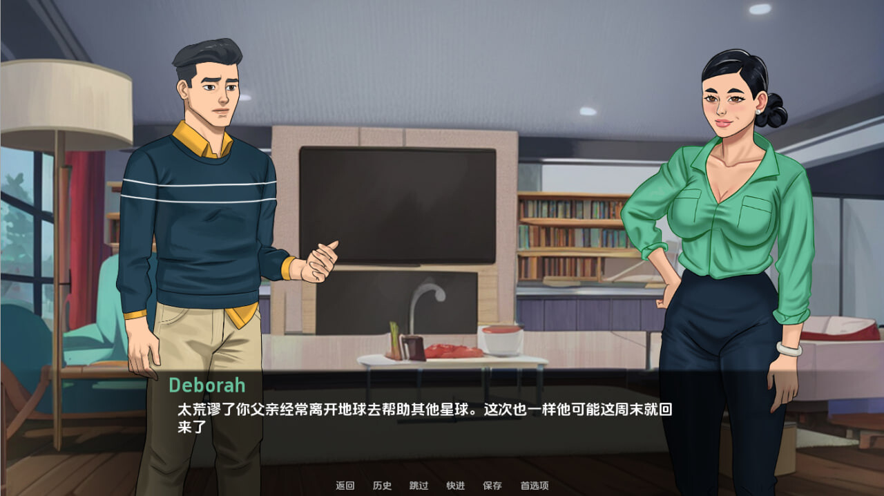 SLG汉化/双端丨无懈可击 无敌 Invulnerable v1.05a Public 【20260506】 游戏截图 2