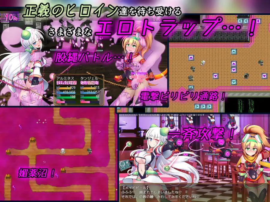 日系RPG/AI汉化丨驱炼辉晶库尔塔阿尔米内斯&坦杰尔EG./駆錬輝晶 クォルタ アルミネス ＆ タンジェル EG v1.0.16 【20260619】 游戏截图 3