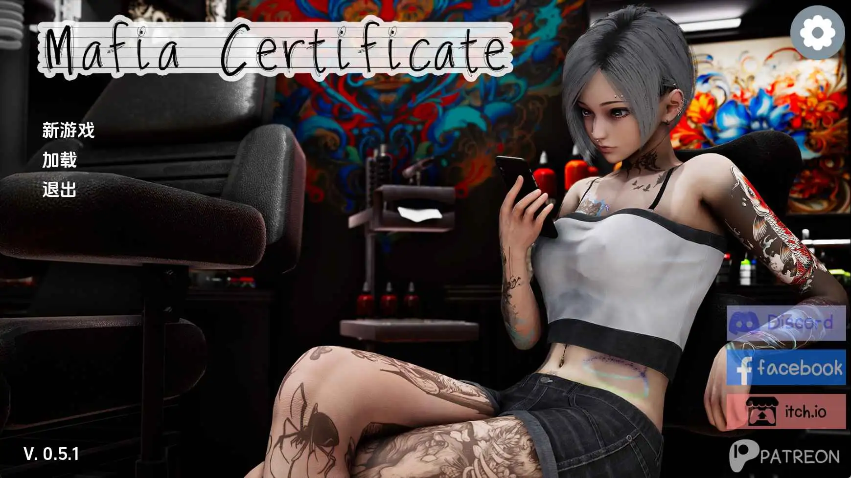亚洲SLG/汉化/沙盒/双端丨黑手党证书/Mafia Certificate v0.5.1 AI版【20260505】 游戏截图 3