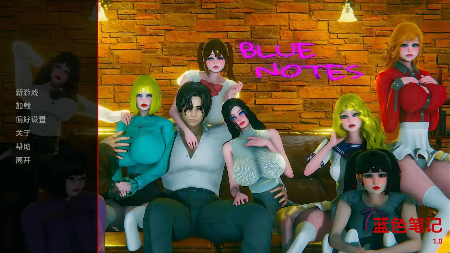 蓝色音符：爵士乐下的暗夜沉沦（Blue Notes）v0.2 精翻汉化 游戏截图 7