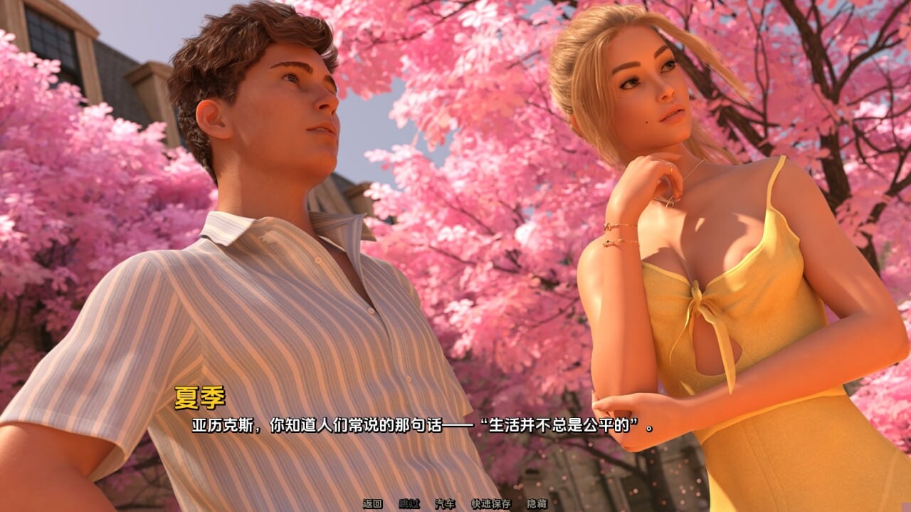 SLG/3D/欧美8/双端丨梦境 Dreamland Ver0.6 汉化版【20260505】 游戏截图 1