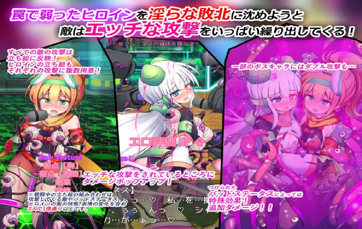 战斗RPG/挑逗/调情/双端丨驱炼辉晶 艾梅狄乌斯 & 坦杰尔 EG 駆錬輝晶 クォルタ アルミネス & タンジェル EG +作弊码 Ver1.07【20260505】 游戏截图 1
