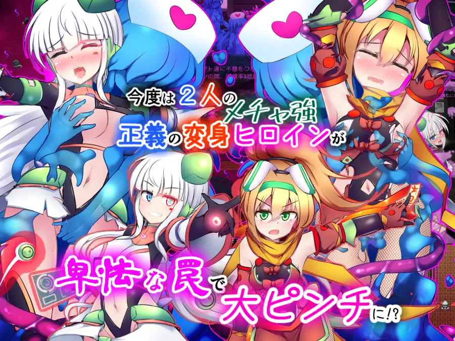 战斗RPG/挑逗/调情/双端丨驱炼辉晶 艾梅狄乌斯 & 坦杰尔 EG 駆錬輝晶 クォルタ アルミネス & タンジェル EG +作弊码 Ver1.07【20260505】 游戏截图 8