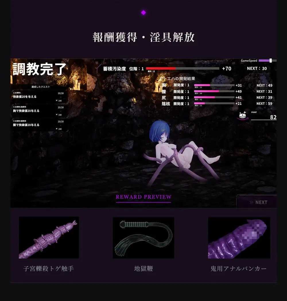 爆款SLG/官中/更新丨淫穴调伏与绘羽 ～退魔巫女3D触摸模拟/淫穴調伏トエハ ～退魔巫女3Dおさわりシミュレーション～ Ver1.22 官方中文步兵版【20260514】 游戏截图 4