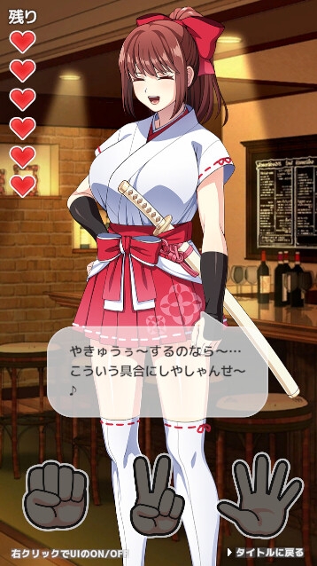 SLG/官中/动态丨与真利酱野球拳/真利ちゃん間一髪/v1.1.2 【20260514】 游戏截图 4