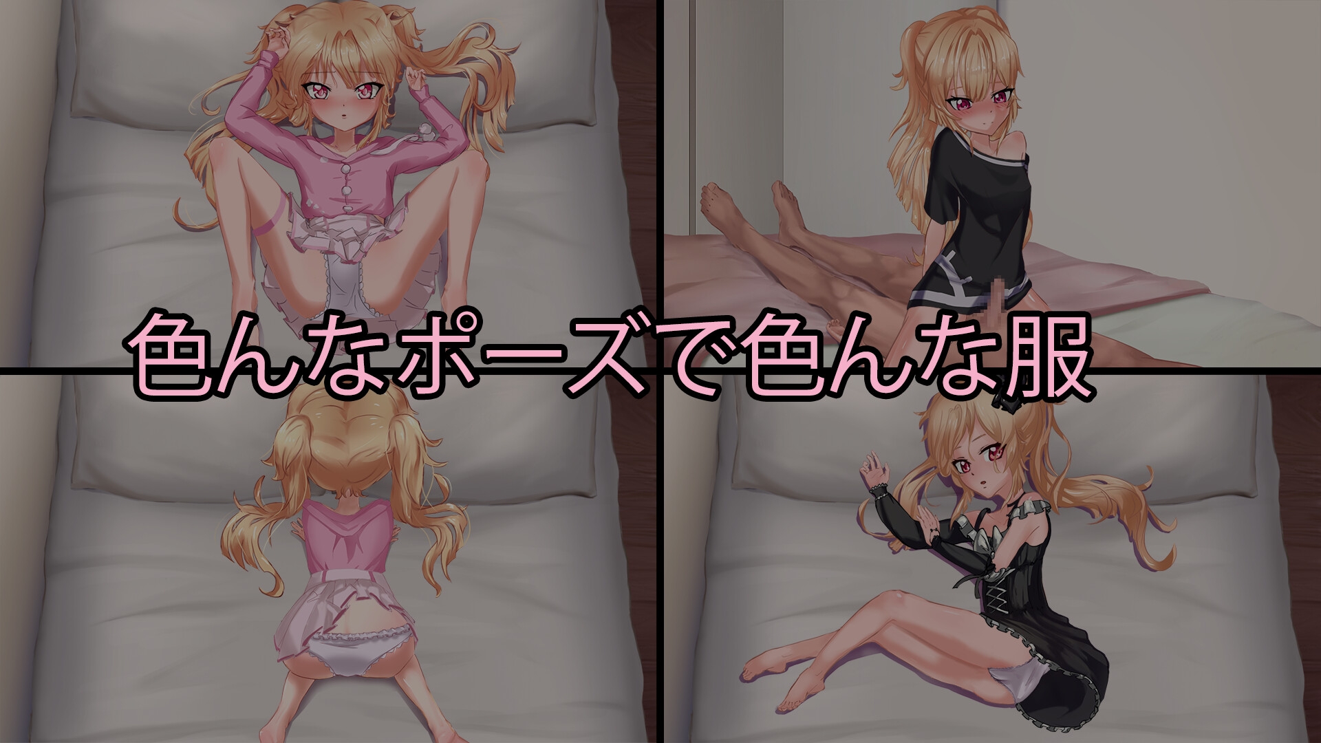 SLG/生肉/动态丨与妹妹之间，那道不得不逾越的界线/妹と、越えずにはいられない一線 【20260514】 游戏截图 2