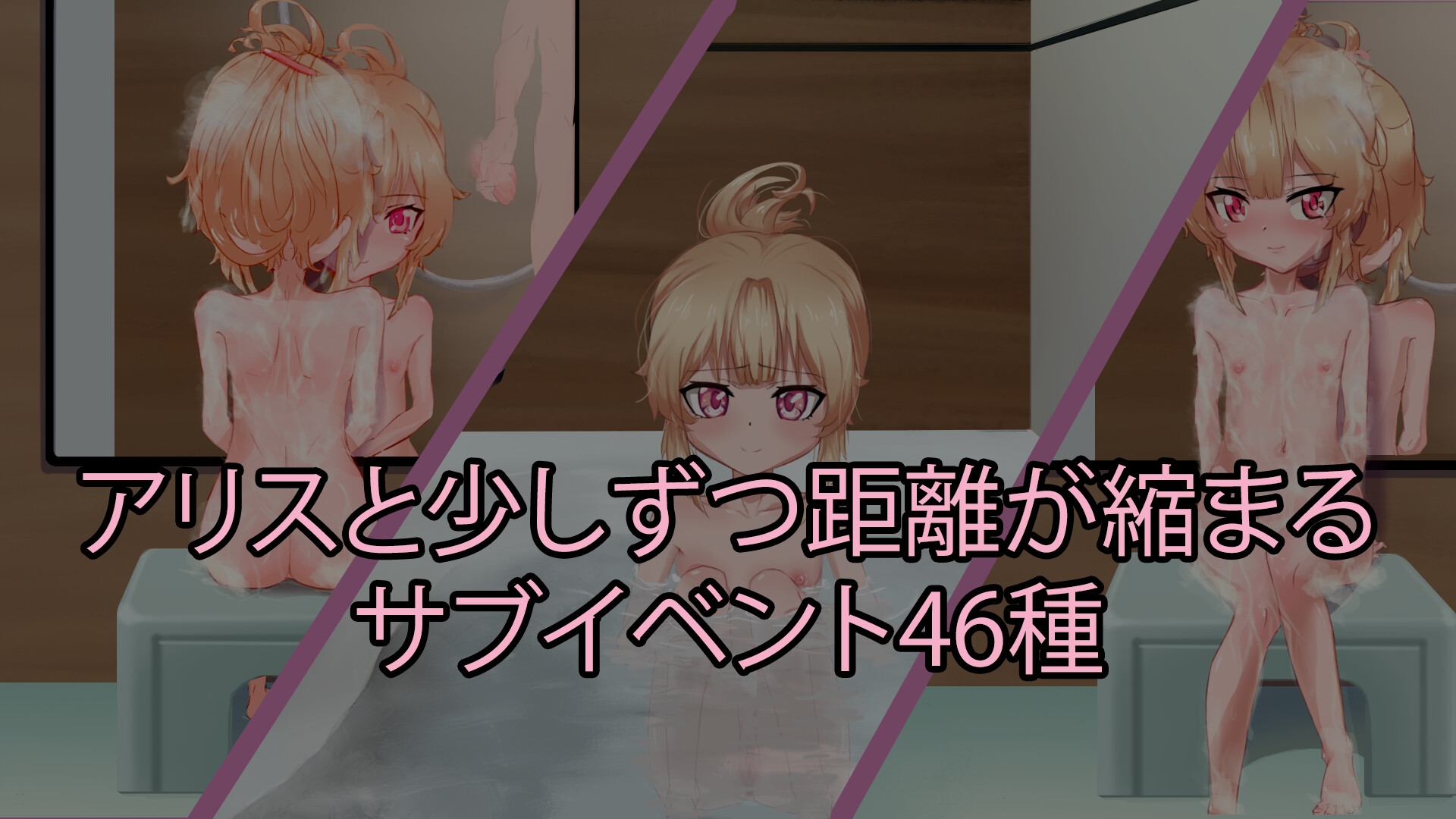 SLG/生肉/动态丨与妹妹之间，那道不得不逾越的界线/妹と、越えずにはいられない一線 【20260514】 游戏截图 3