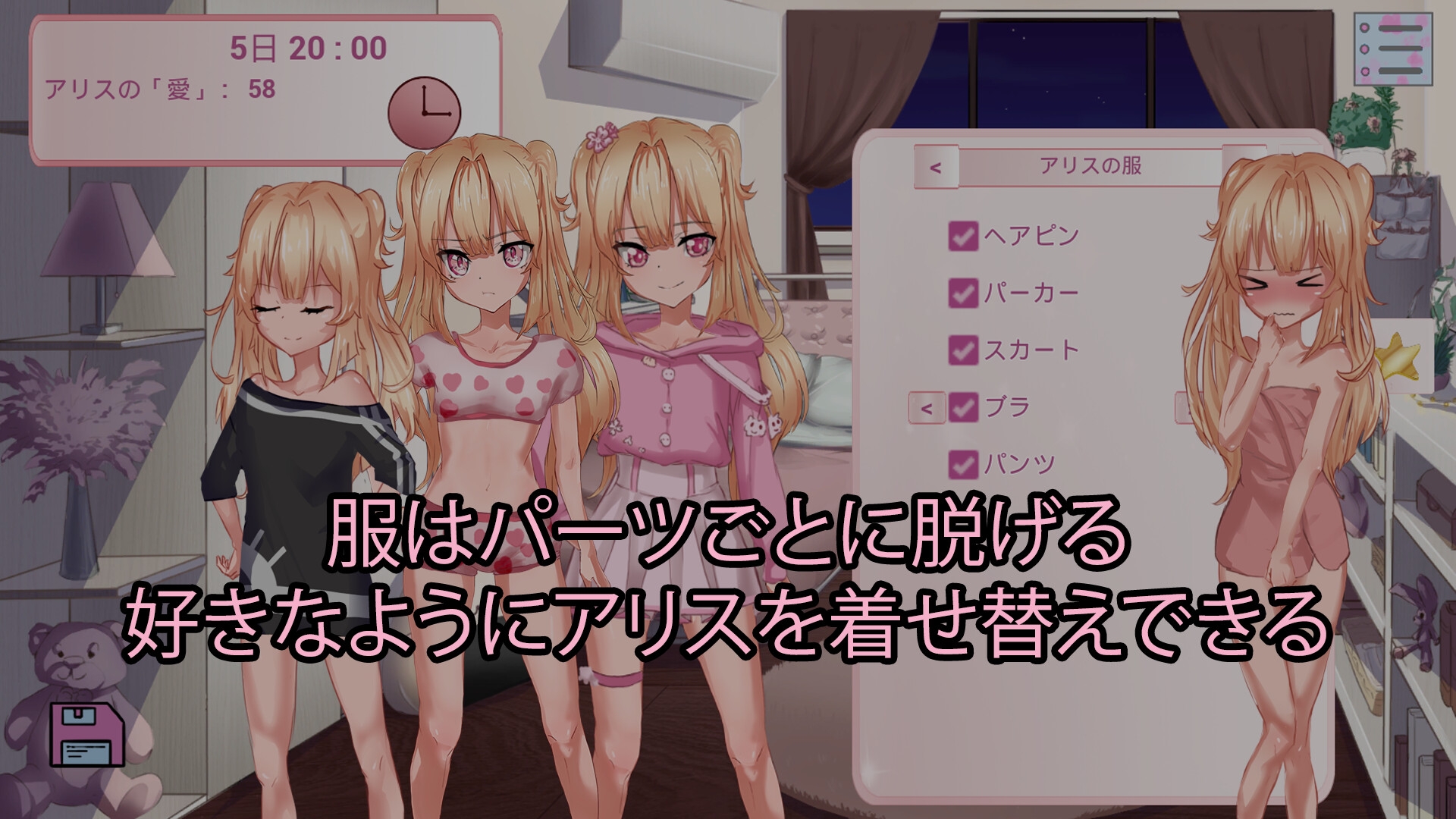 SLG/生肉/动态丨与妹妹之间，那道不得不逾越的界线/妹と、越えずにはいられない一線 【20260514】 游戏截图 4