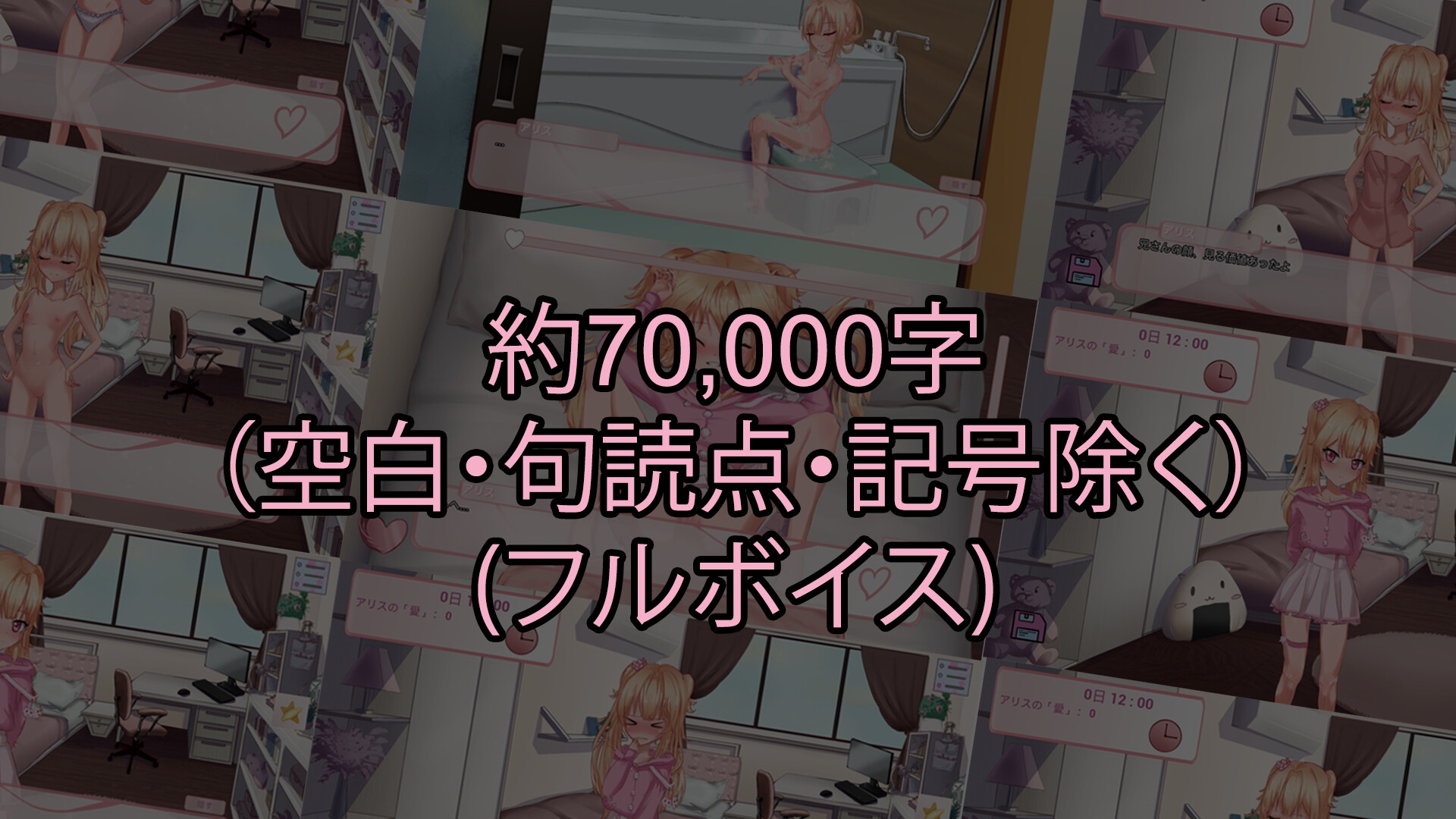 SLG/生肉/动态丨与妹妹之间，那道不得不逾越的界线/妹と、越えずにはいられない一線 【20260514】 游戏截图 5