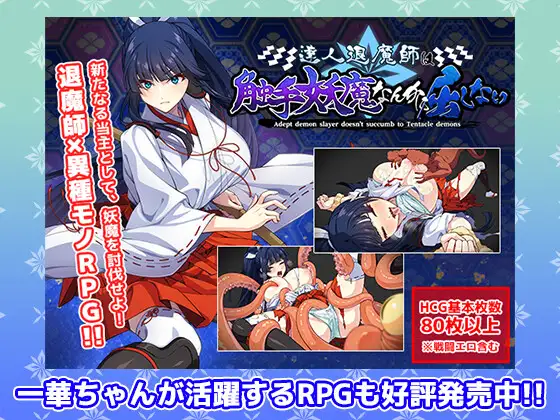 SLG/生肉/动态丨一华千钧一发/一華ちゃん間一髪/生肉+动态 pc 【20260514】 游戏截图 5