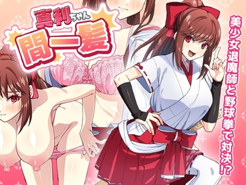 SLG/生肉/动态丨一花酱点击器/イチカちゃんクリッカー/生肉+动态 pc 【20260514】 游戏截图 4