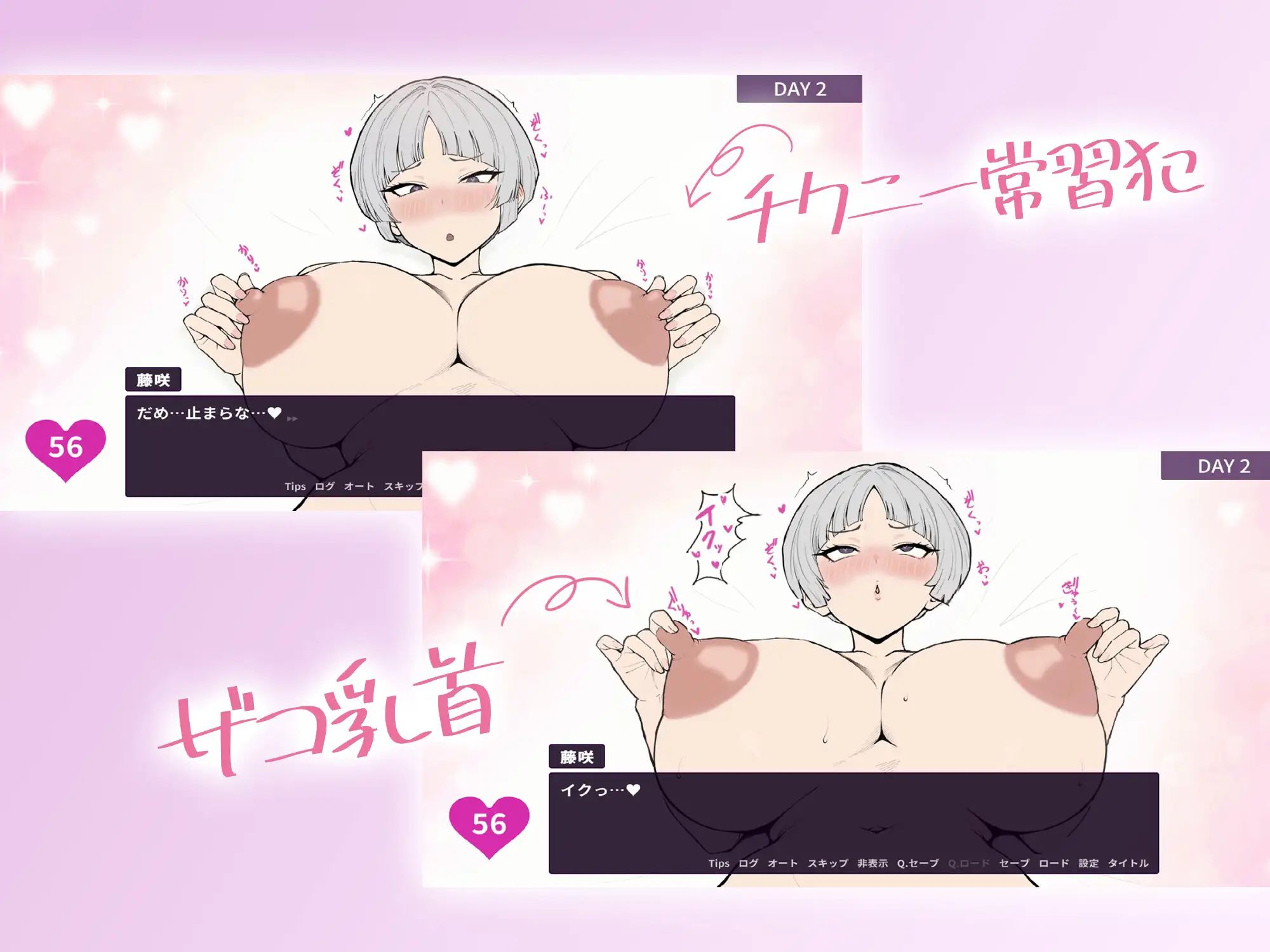 SLG/生肉丨乳头敏感的王子系女友很快就会被NTR!?/よわよわ乳首な王子様系彼女はすぐNTRれるッ!?/生肉 pc 【20260514】 游戏截图 1