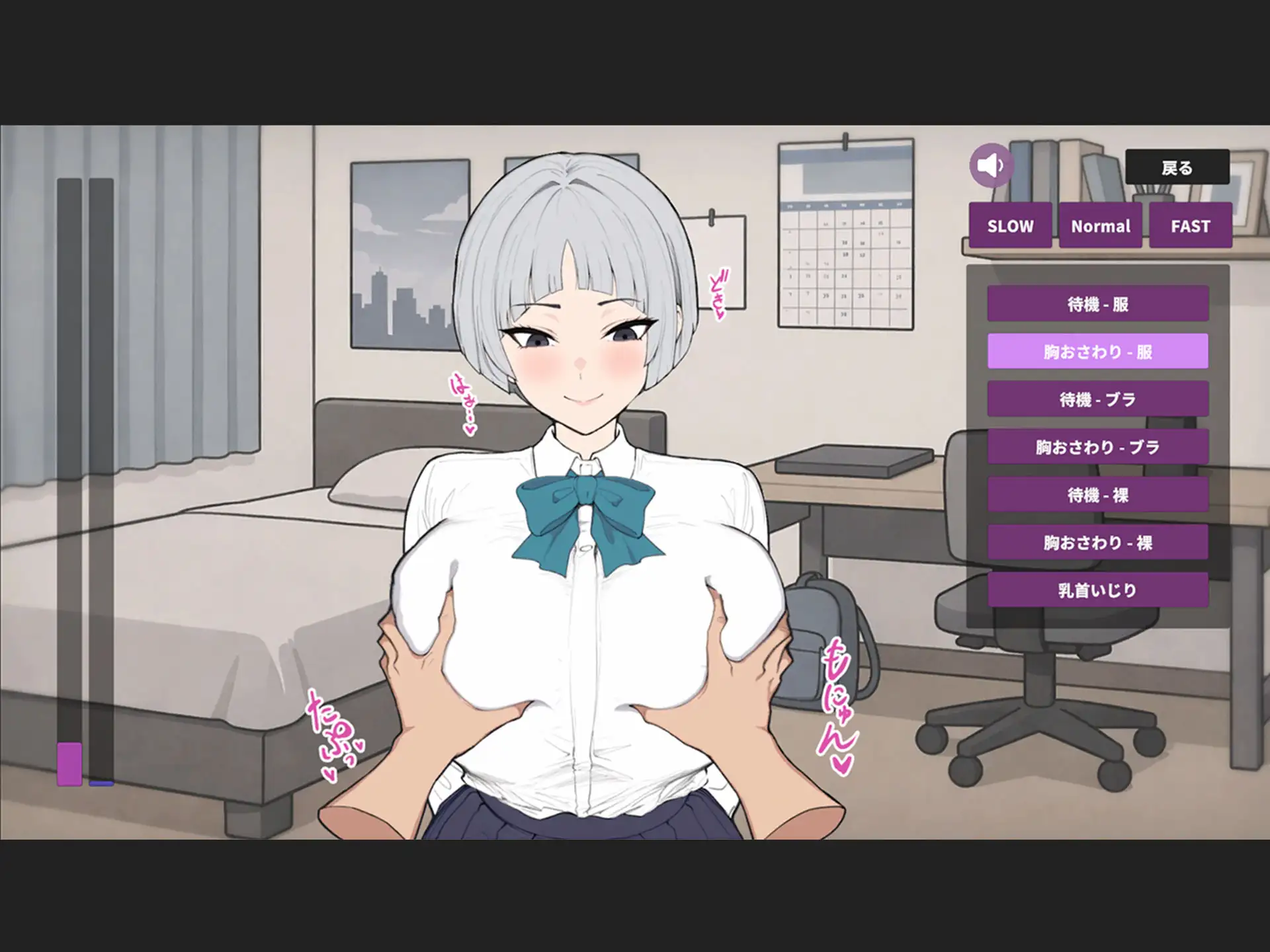 SLG/生肉丨乳头敏感的王子系女友很快就会被NTR!?/よわよわ乳首な王子様系彼女はすぐNTRれるッ!?/生肉 pc 【20260514】 游戏截图 7