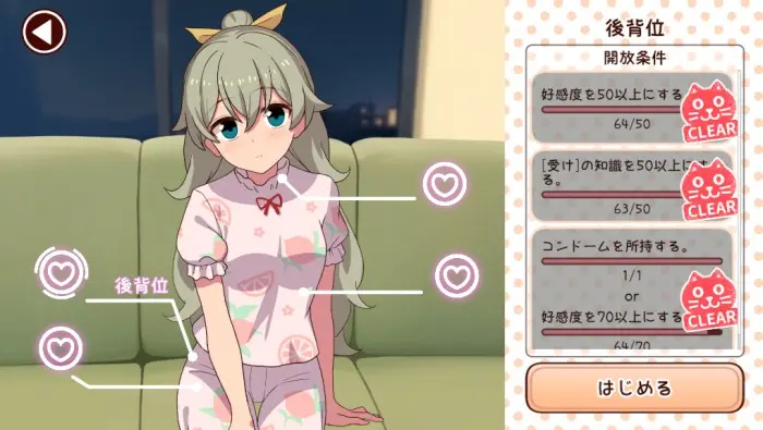 SLG/生肉/无码/动态丨和妹妹共度的一个月/妹と過ごす１ヵ月間/v26.05  pc+更新 【20260514】 游戏截图 2