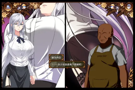 RPG/汉化/更新丨被玷污的苍银/穢れゆく蒼銀 Ver1.0 AI汉化版 【20260514】 游戏截图 2