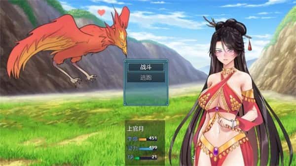 RPG/官中/无码丨绯月仙行录v1.289【20260514】 游戏截图 3