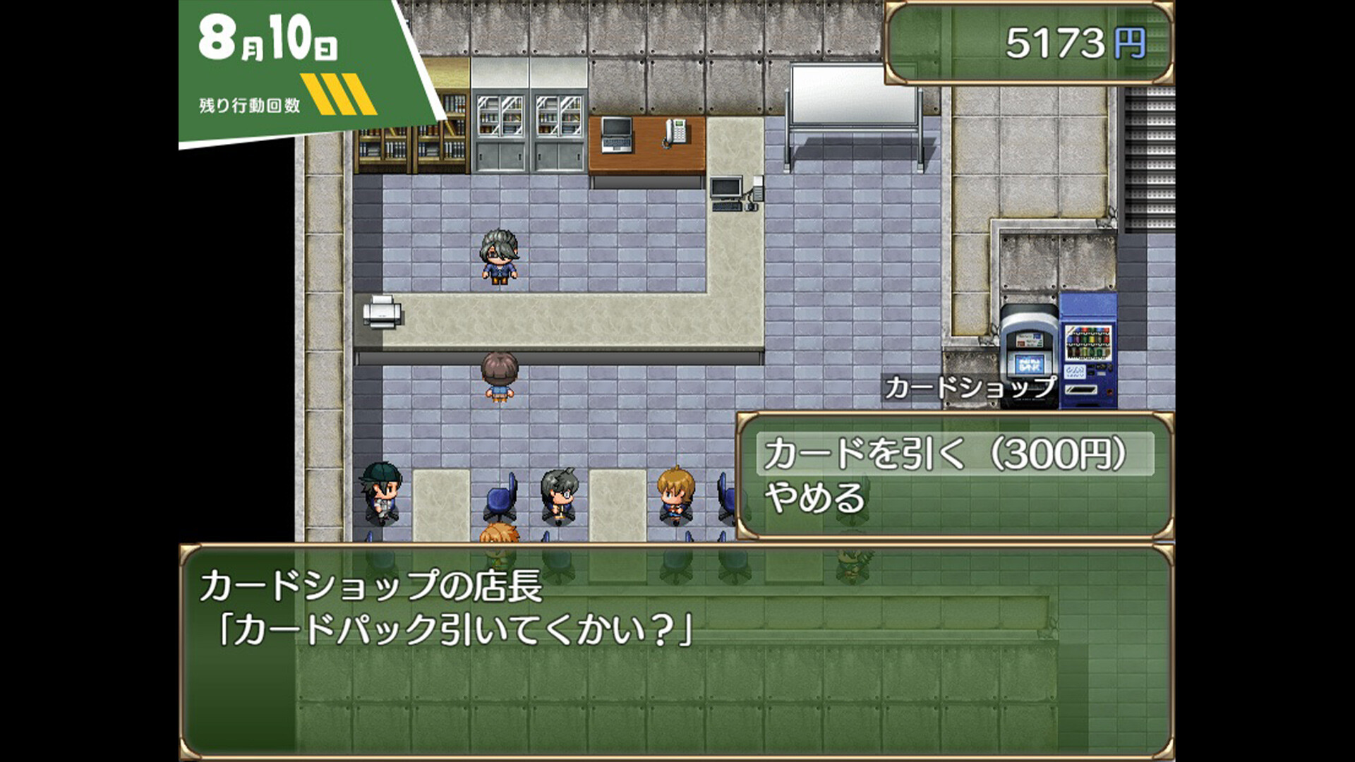 RPG/官中/无码丨在姉正泰镇渡过的暑假/おねショタ町のえっちな夏休み/2026 年 5 月 8 日 【20260514】 游戏截图 2