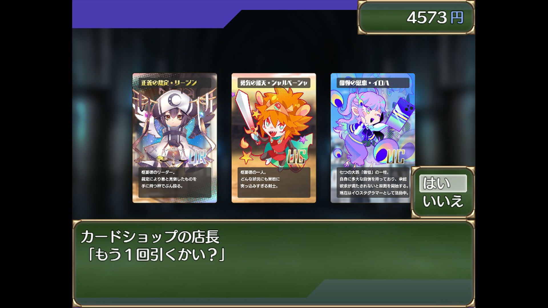 RPG/官中/无码丨在姉正泰镇渡过的暑假/おねショタ町のえっちな夏休み/2026 年 5 月 8 日 【20260514】 游戏截图 3