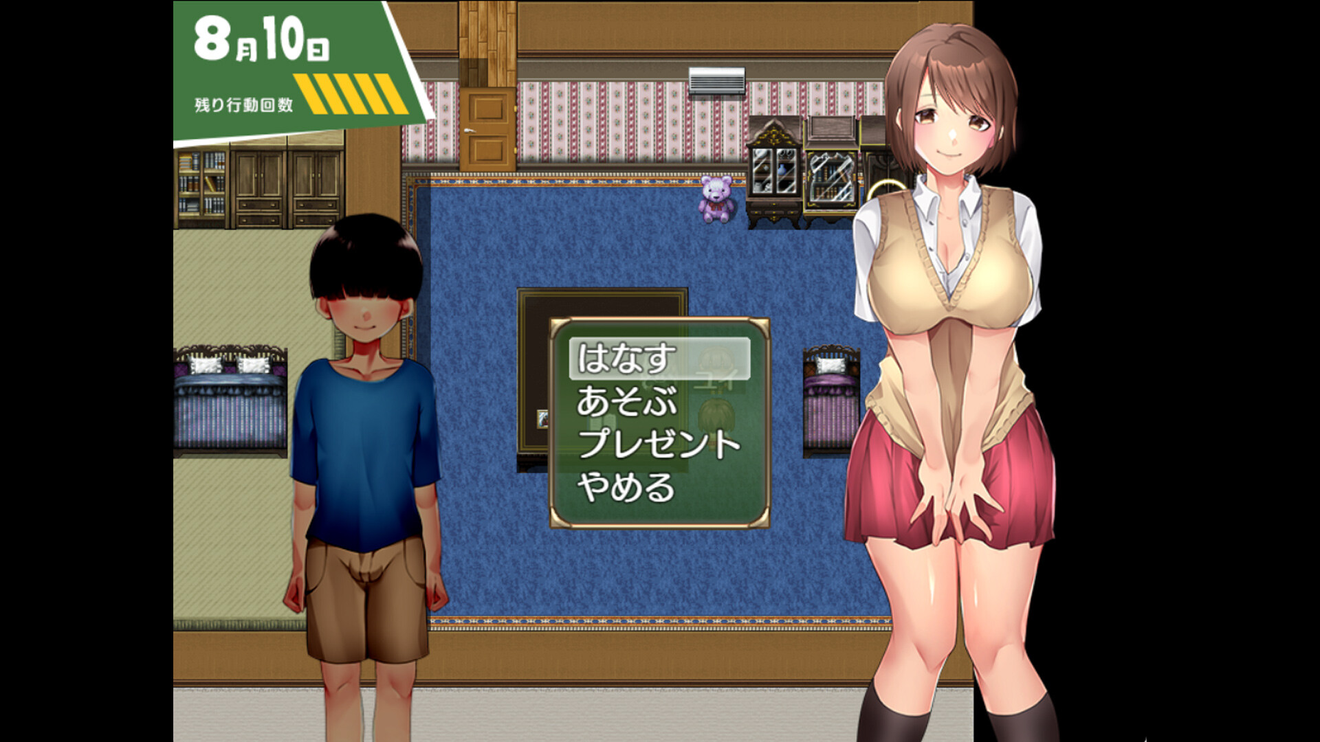 RPG/官中/无码丨在姉正泰镇渡过的暑假/おねショタ町のえっちな夏休み/2026 年 5 月 8 日 【20260514】 游戏截图 4