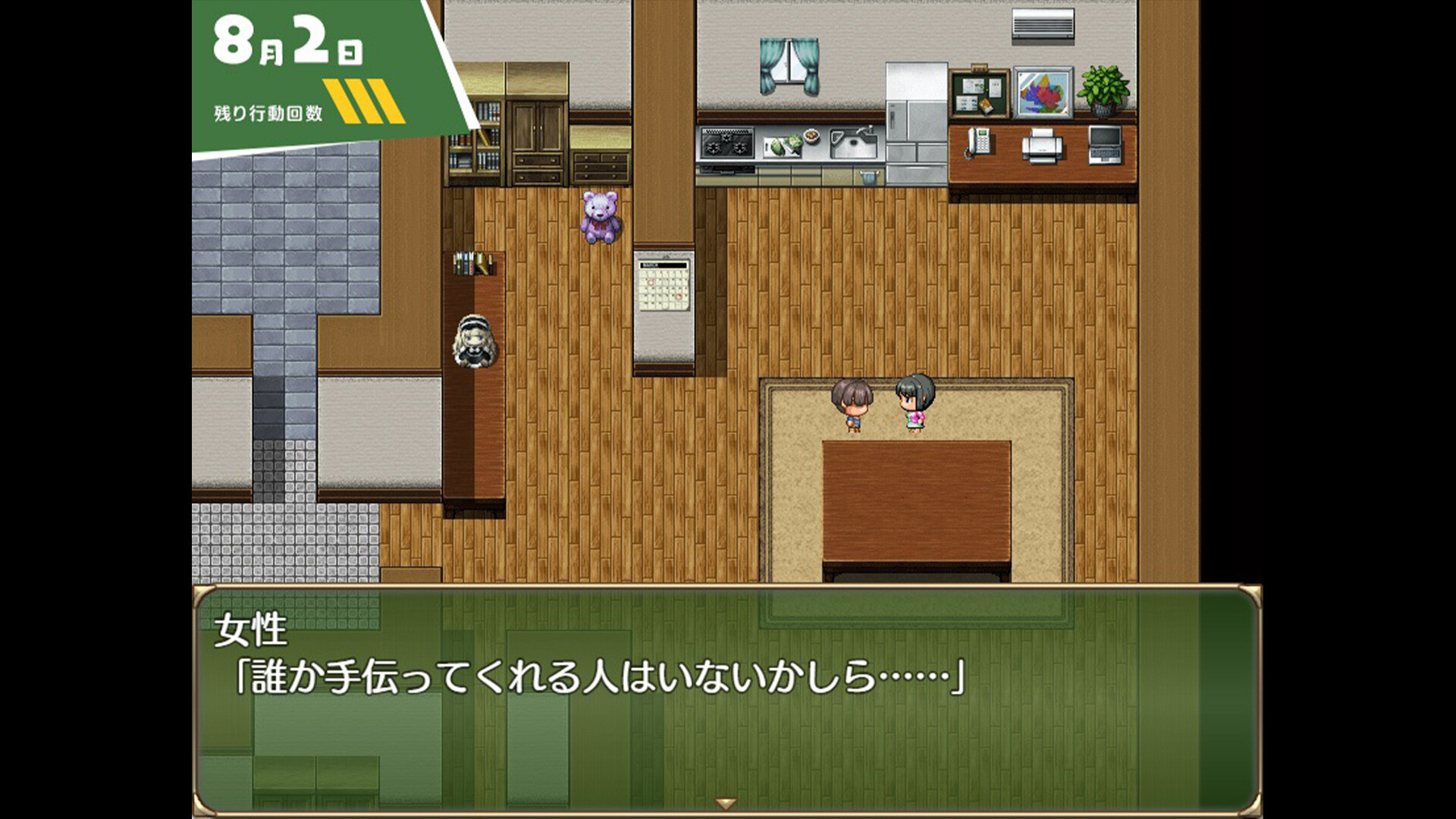 RPG/官中/无码丨在姉正泰镇渡过的暑假/おねショタ町のえっちな夏休み/2026 年 5 月 8 日 【20260514】 游戏截图 6