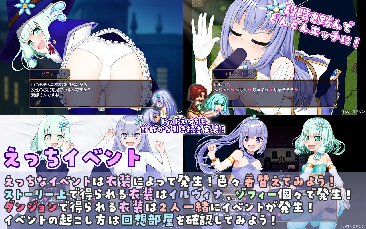 RPG/汉化丨伊莉 & 索菲～目标是王都的时尚教主～/イリィー&ゾフィー～目指せ王都のファッションリーダー～/v2.0.3 【20260514】 游戏截图 1