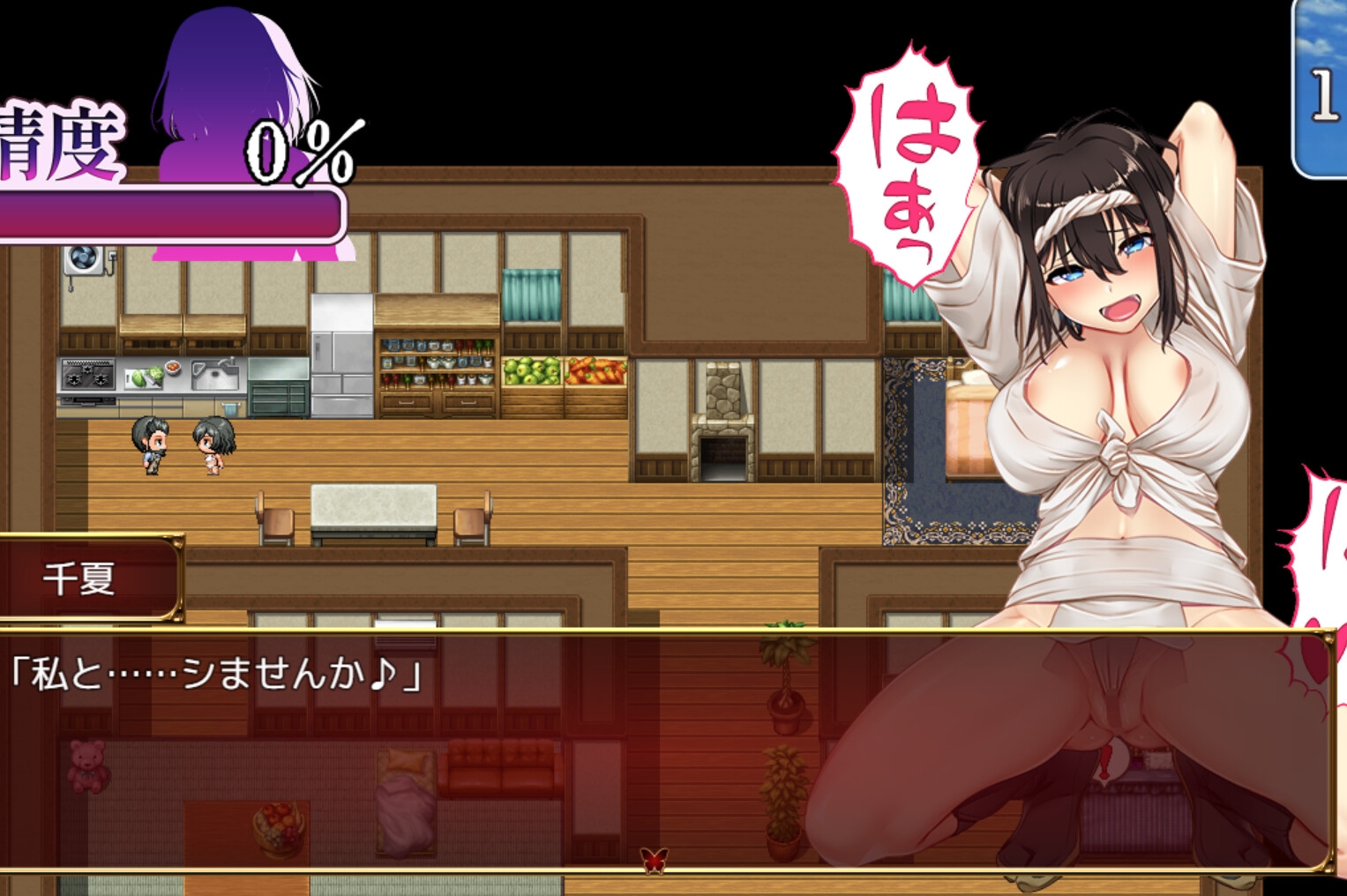 RPG/汉化丨祢鸟村 爱虐与淫艳之祭/禰鳥村 愛虐と淫艶の祀 2026年04月08日 V.1.0【20260514】 游戏截图 5