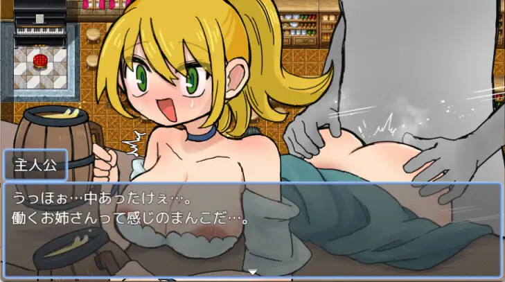 RPG/汉化丨对无法抵抗的NPC做H行为的游戏/無抵抗なNPCにエッチな事するゲーム/AI汉化 pc 【20260514】 游戏截图 5