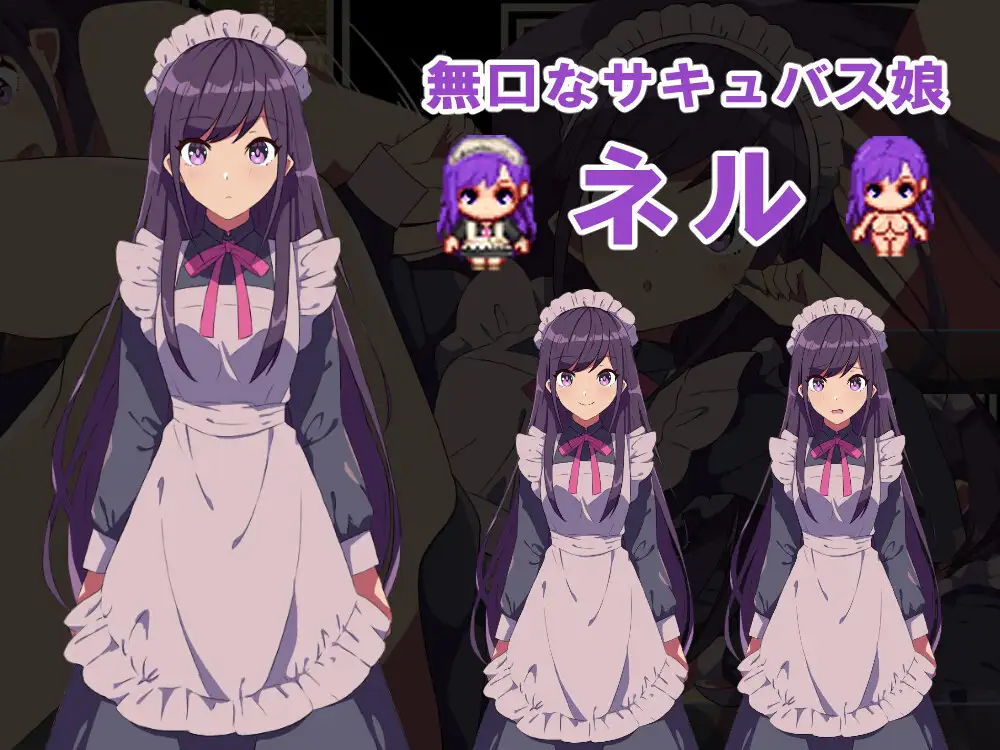 RPG/汉化丨沉默寡言的魅魔与我经营餐厅的故事/無口なサキュバスと僕がレストランをする話/AI汉化 pc 【20260514】 游戏截图 2