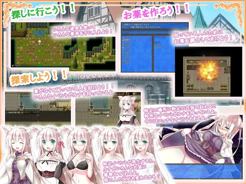 日系RPG/AI汉化丨白狼娘药剂师露娜受难记/ケモミミッ娘薬剤师の受难 1.0【20260514】 游戏截图 2