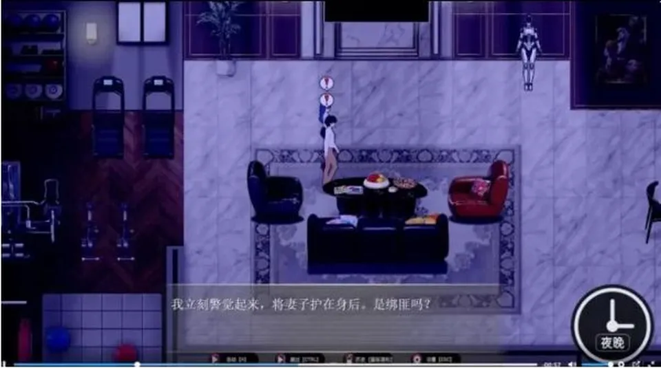 日式RPG/NTR/更新丨乐园实验计划-我和妻子在孤岛被囚禁的30天 Eden Plan Demo v0.43d 官中步兵版 【20260514】 游戏截图 7