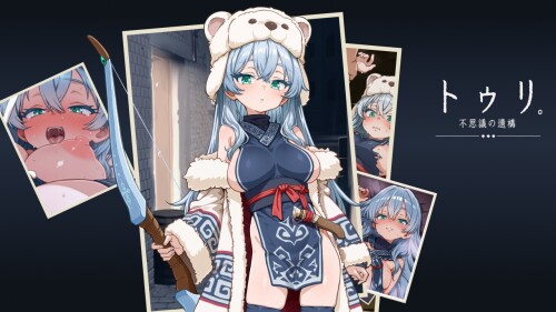 RPG/动态/AI汉化丨图里—不可思议的遗迹— トゥリ.─不思議の遗跡─ v0.8 【20260514】 游戏截图 6