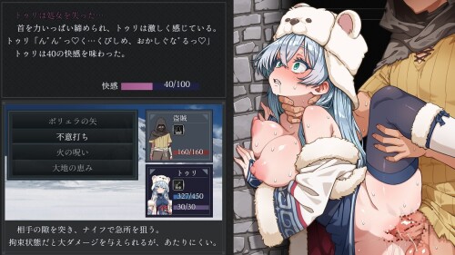 RPG/动态/AI汉化丨图里—不可思议的遗迹— トゥリ.─不思議の遗跡─ v0.8 【20260514】 游戏截图 7