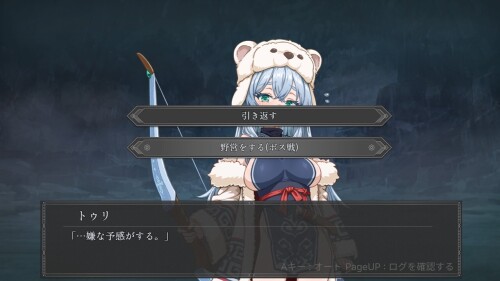 RPG/动态/AI汉化丨图里—不可思议的遗迹— トゥリ.─不思議の遗跡─ v0.8 【20260514】 游戏截图 8