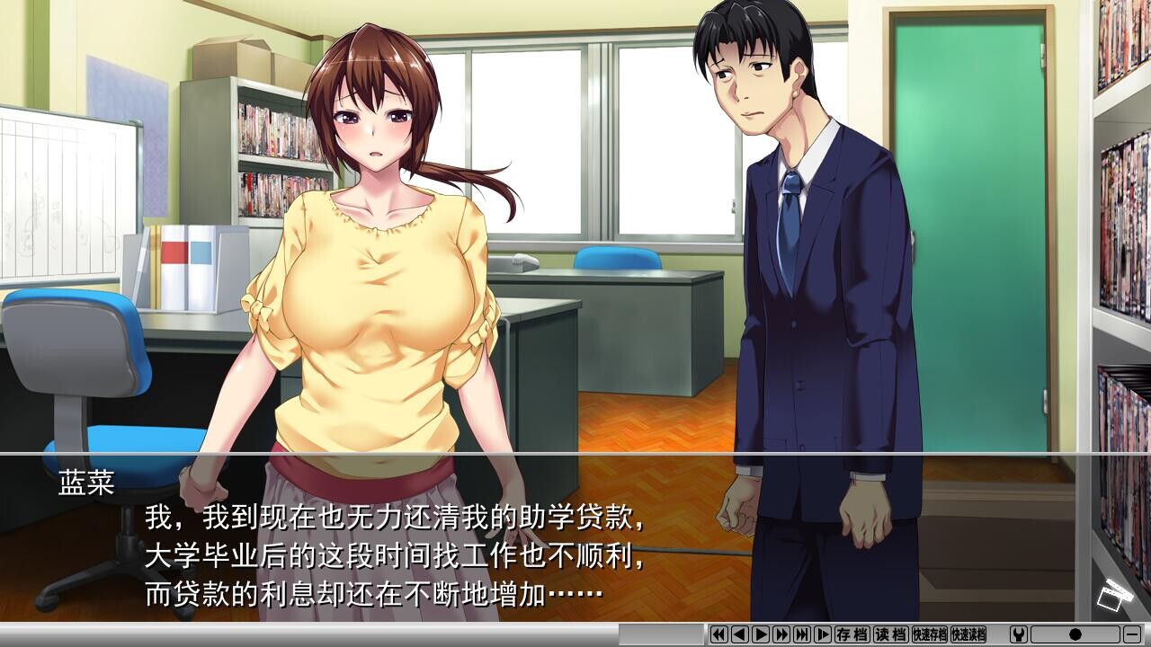ADV/官中/无码丨夺AGAIN~再次卖掉别人的妻子~/奪again ~人の妻、また売ります~/v1.0.1官中+无码 【20260514】 游戏截图 1
