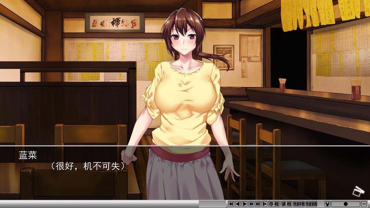 ADV/官中/无码丨夺AGAIN~再次卖掉别人的妻子~/奪again ~人の妻、また売ります~/v1.0.1官中+无码 【20260514】 游戏截图 3