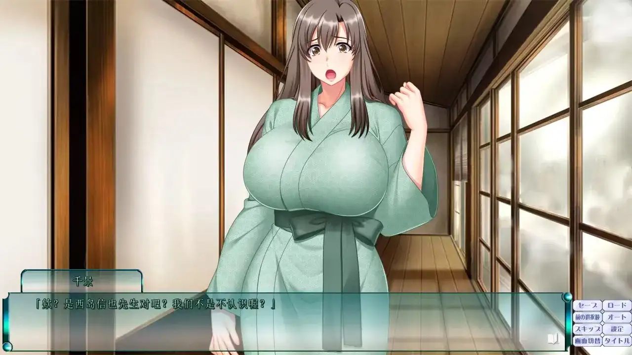ADV类型/AI汉化丨汤之町人妻纪行.在温泉里湿湿的哦/ゆのまち人妻紀行 ~温泉で濡れ濡れです!1.0.0【20260514】 游戏截图 5