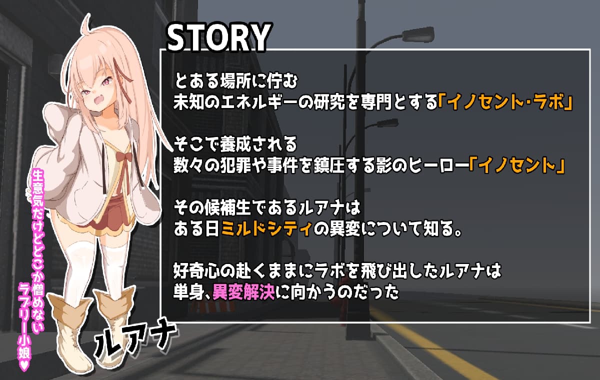 ACT/动态/汉化/CV丨纯真女儿/イノセント?ドーター V1.06 正式汉化版 【20260514】 游戏截图 3