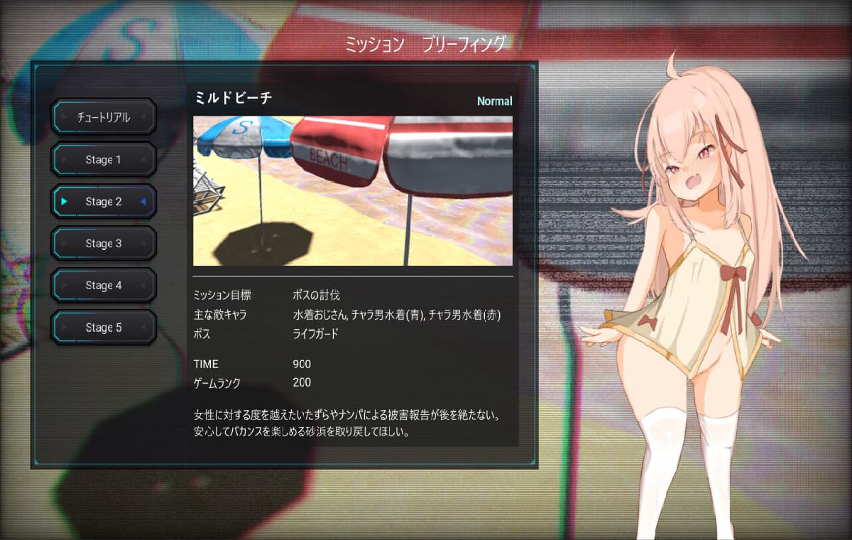 ACT/动态/汉化/CV丨纯真女儿/イノセント?ドーター V1.06 正式汉化版 【20260514】 游戏截图 8