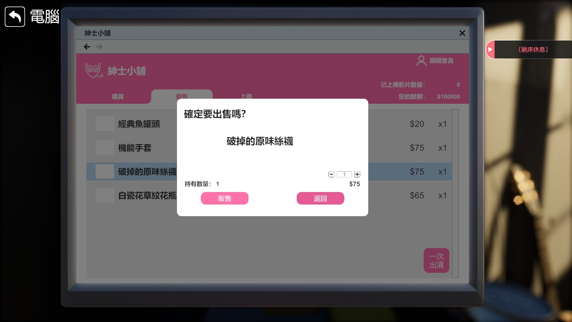 3D/官中/无码/动态丨隔壁的美艳人妻v1.8.13/The Wife Next Door/官中+无码+动态+DLC pc+更新 【20260514】 游戏截图 3