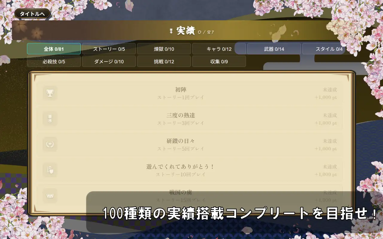 SLG/生肉/双端丨战国自走棋 花/戦国オートバトル 花/生肉 【20260514】 游戏截图 8