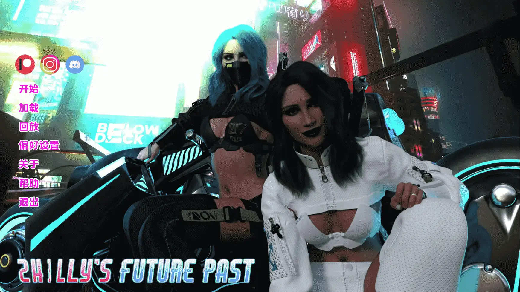 欧美SLG/汉化/完结/双端丨雪莉的未来往事/Shelly's Future PastEp.9.2完结 AI版【20260514】 游戏截图 4