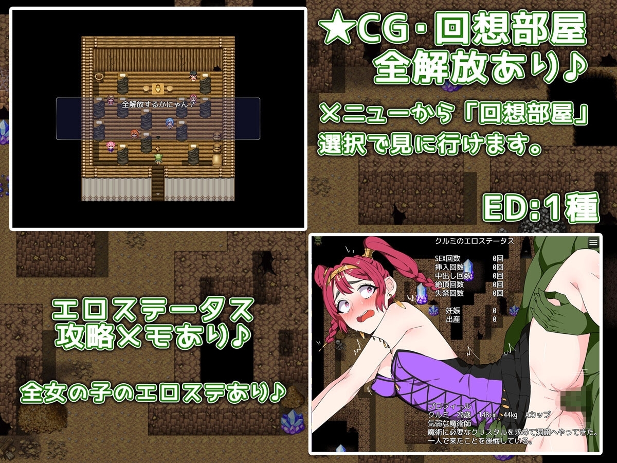 日式RPG/新作/双端丨哥布林·孕母凌辱 ゴブリン?孕スメント v1.3 内嵌AI汉化版+作弊码 【20260514】 游戏截图 4